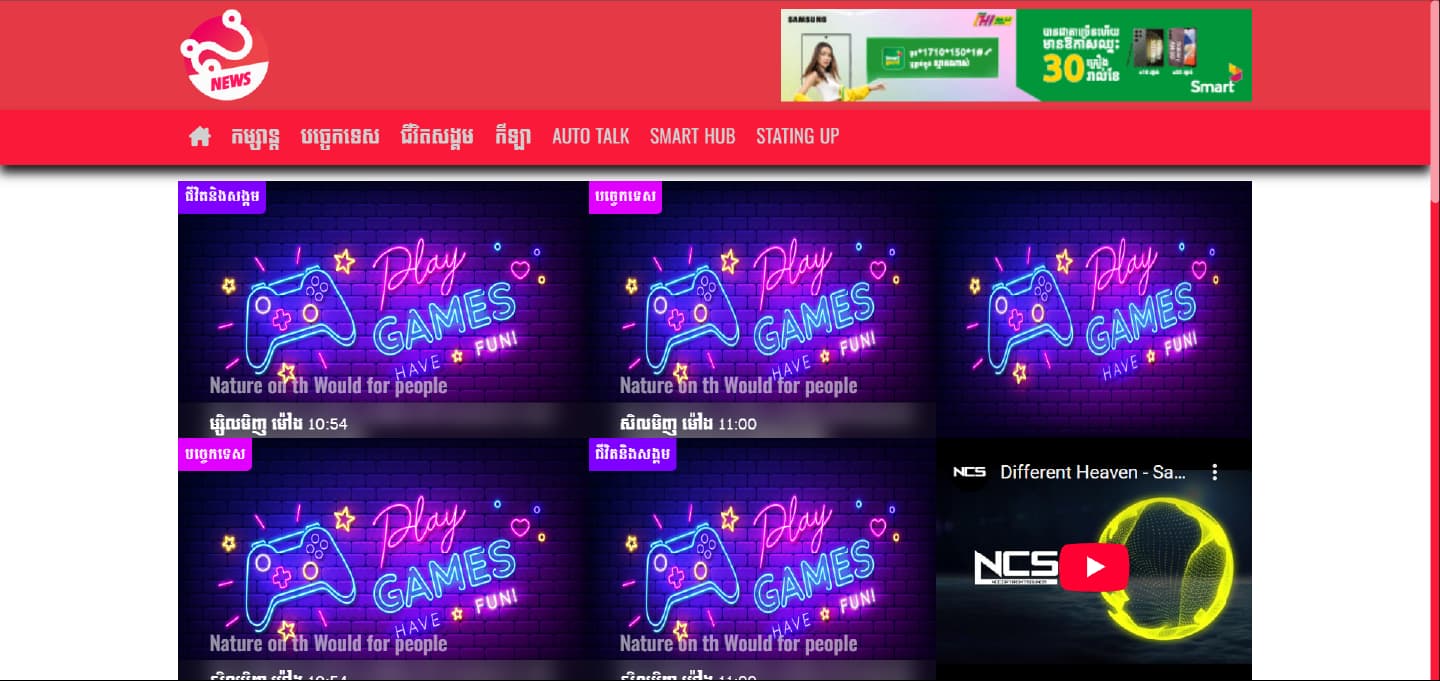 Screenshot of the Template Sabay project
